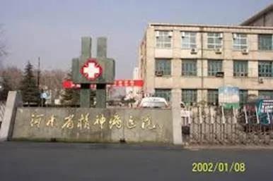 曝中共公安與精神病院勾結 9歲女童被關押遭非人待遇 4 20191213093134192