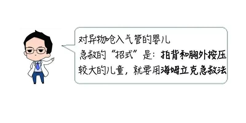 两月内6个娃进了ICU 3个没了!这些“致命杀手” 你身边也有!