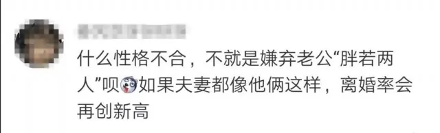 女星嫁大14岁男演员奇葩离婚理由曝出竟是 阿波罗新闻网
