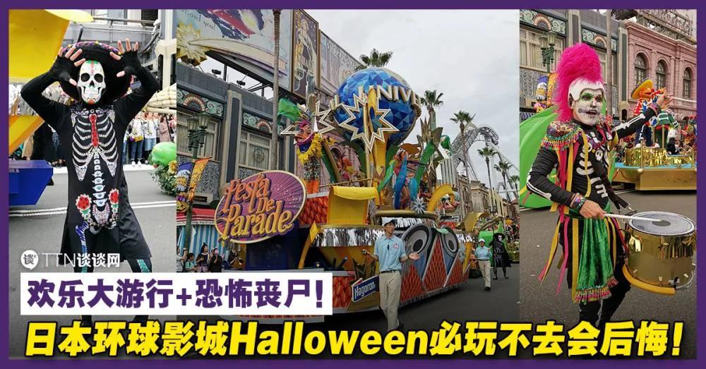 日本西部最地道玩法!6天5夜旅游攻略 手把手教你玩转大阪-岗山-广岛!图集