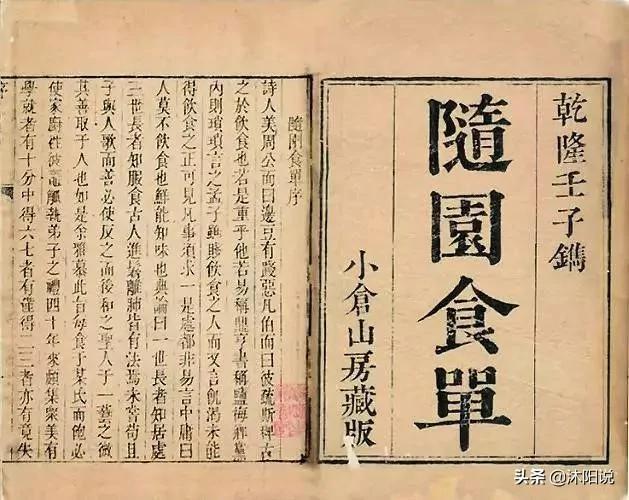 用自己喜欢的方式过一生 袁枚认为这才是成功