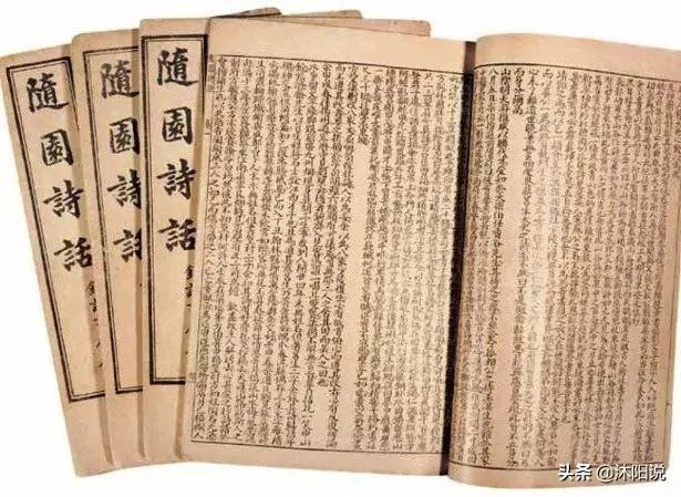 用自己喜欢的方式过一生 袁枚认为这才是成功
