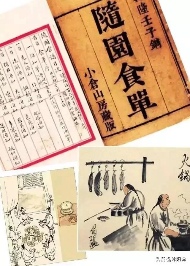 用自己喜欢的方式过一生 袁枚认为这才是成功