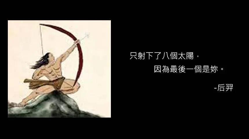 当古人也开始撩妹「14则撩妹金句」华陀「一句话」让网友秒恋爱全晕船:真的hen会~