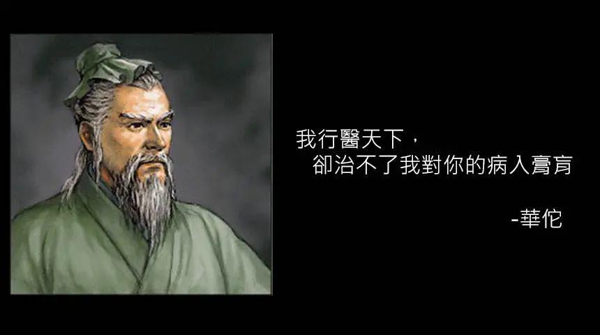 当古人也开始撩妹「14则撩妹金句」华陀「一句话」让网友秒恋爱全晕船:真的hen会~