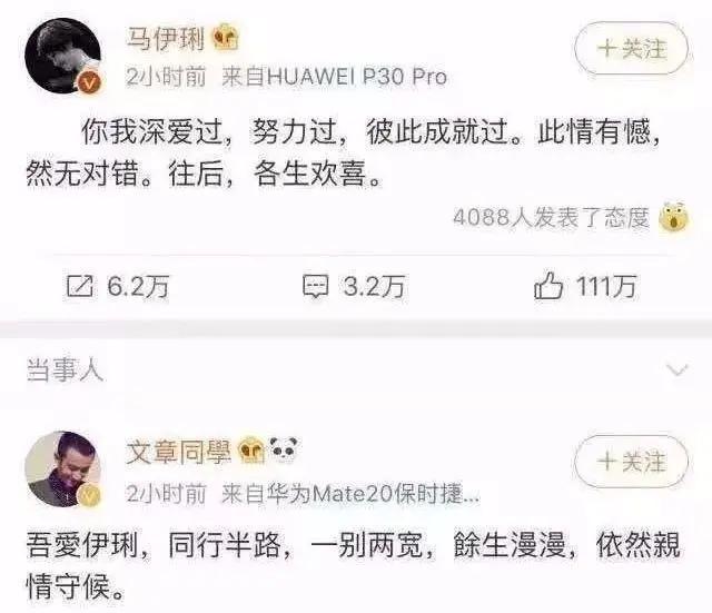 你选择天堂还是地狱?婚姻最怕:互相伤害