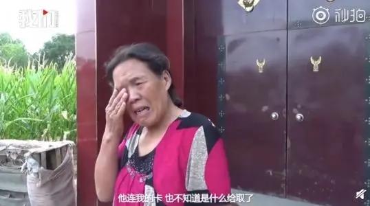 一个人的思念到底可以有多深?