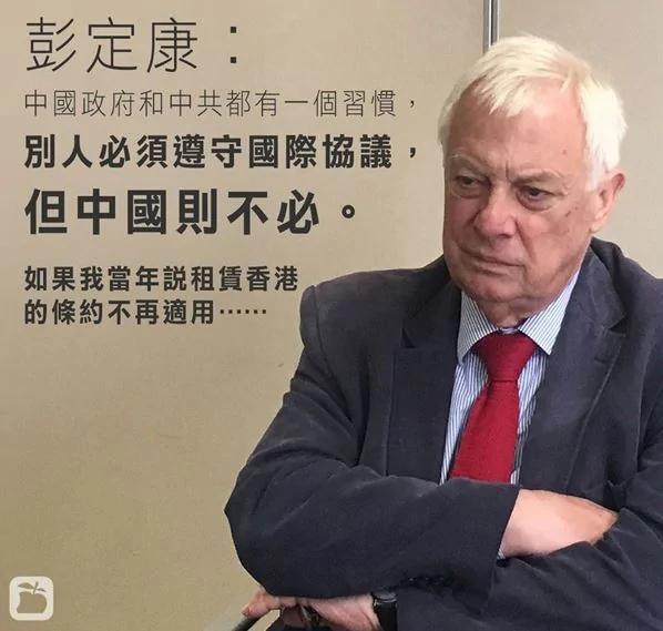 【老照片】香港人发现“反送中”看清中共本质的经验来自...
