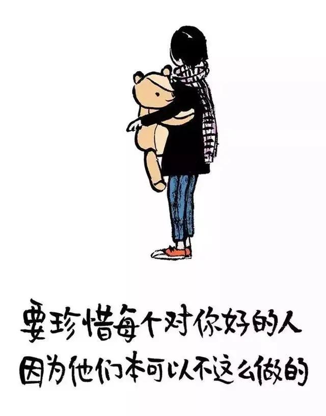 这10张图 适合每一个人 非常值得一看!(太精辟了)