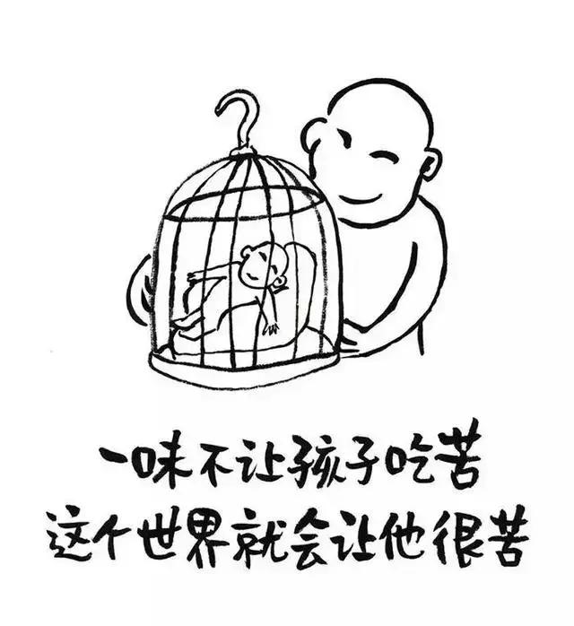 这10张图 适合每一个人 非常值得一看!(太精辟了)