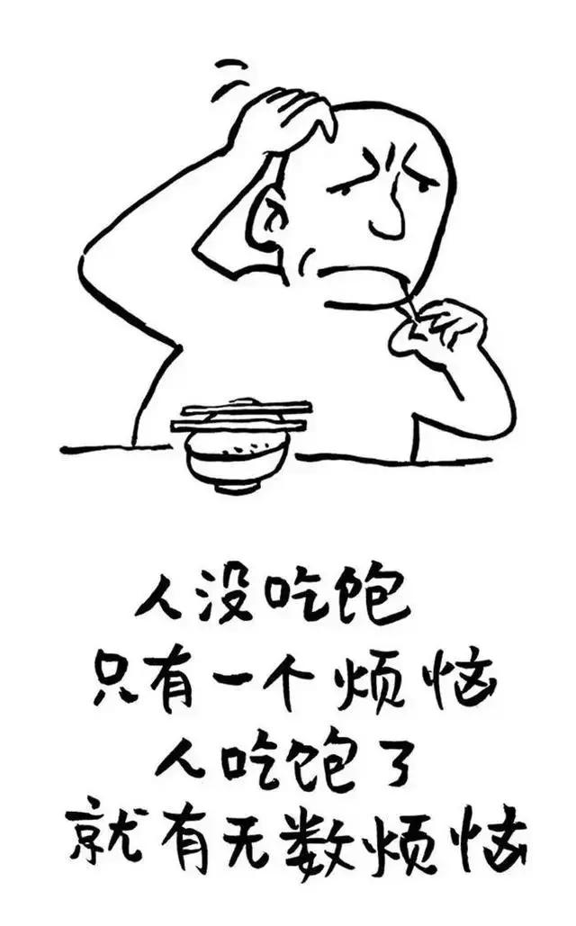 这10张图 适合每一个人 非常值得一看!(太精辟了)
