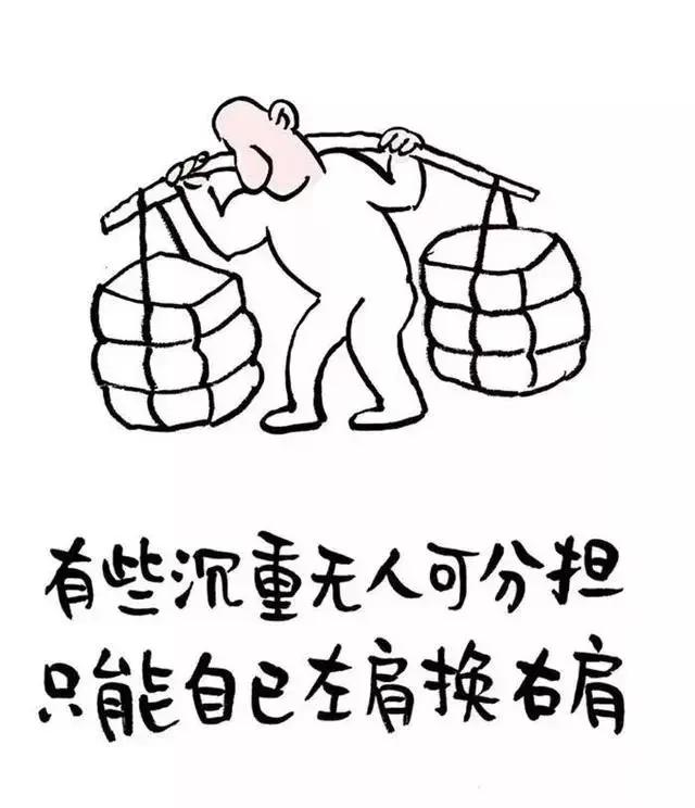 这10张图 适合每一个人 非常值得一看!(太精辟了)