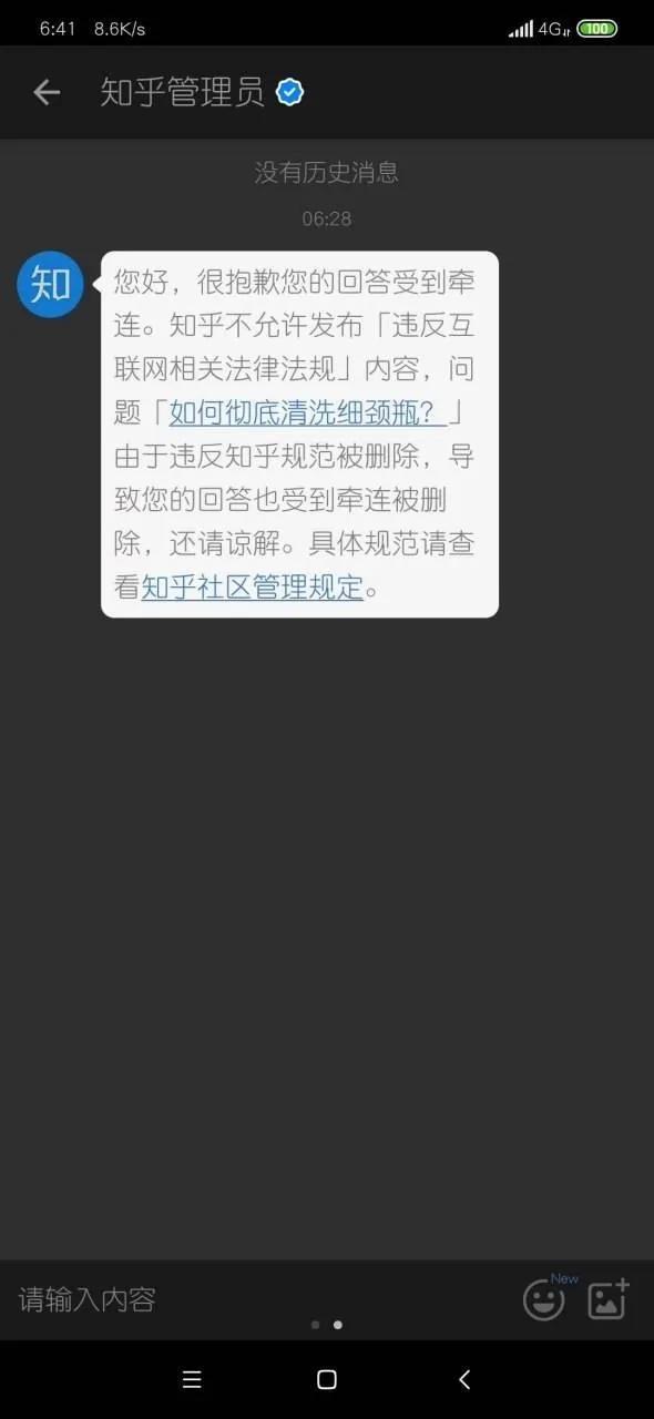 20191226065945742