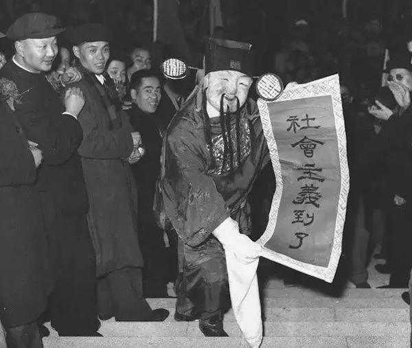 【老照片】公私合营后发不出工资来 马云、马化腾们会如何?