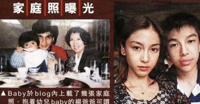 baby大片被嘲太俗气 网友:像怡红院头牌 * 阿波罗新闻网