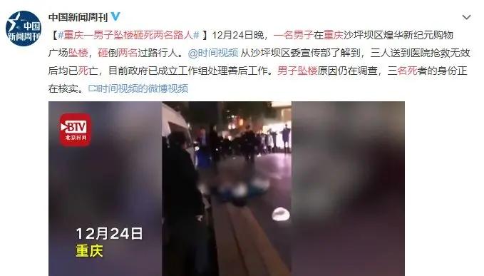 男子跳楼砸死俩女高中生:没有来日方长 只有世事无常
