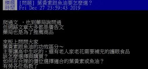 叶黄素跟鱼油怎样挑选?网推早 中 晚吃法 鱼油药师曝「黄金比例」!