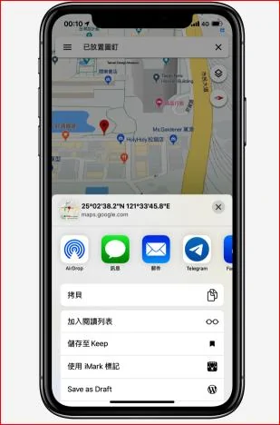 求救 我在这里 手机5招精准快速传递位置 阿波罗新闻网