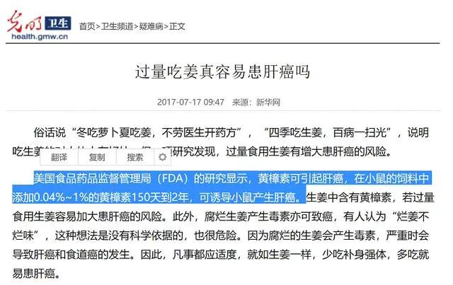 生姜被称为“穷人的医生” 它有三大功效!可惜3类人不宜吃
