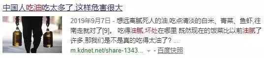 80%中国家庭里 1物的用量都超标!可怕的是你还不知道