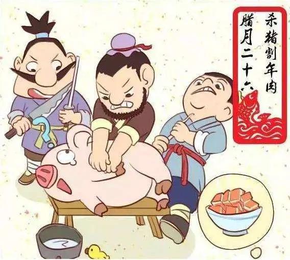 从小年夜到除夕 如何准备过年?一首腊月歌 安排得明明白白
