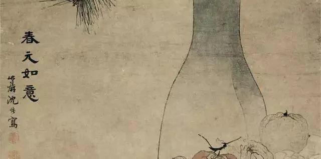 贺岁名画欣赏:清 沈焕《春元如意图》