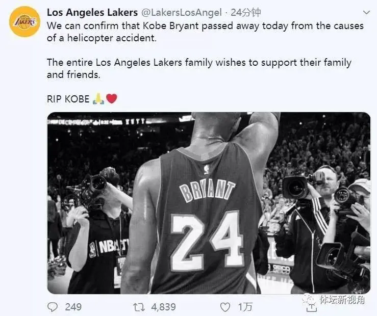 NBA传奇球星科比突逝 人生半坡 你的靠山只有自己