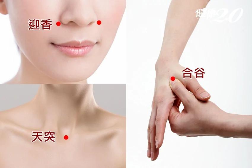 肺炎别来!3款抗病中药方 强化体内病毒防线