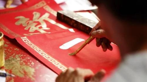 对比过年与春联 “新旧社会”迥然不同