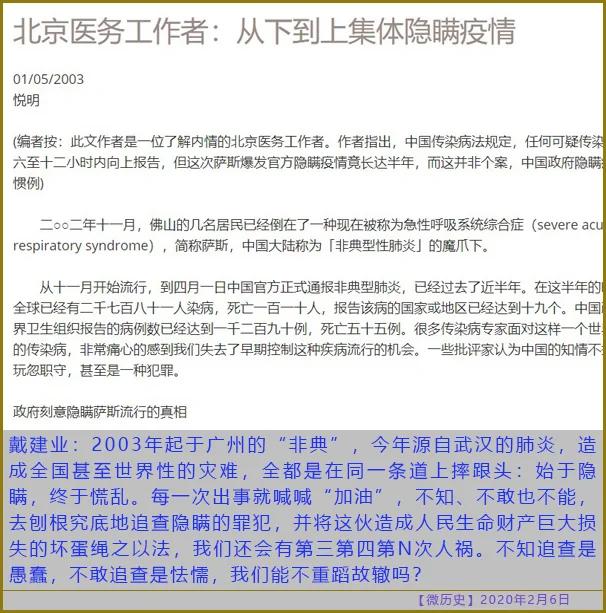 曾经发生过实验室病毒泄露事件