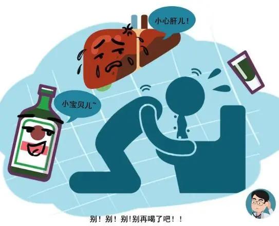 晨起的3个习惯 比喝酒更让肝受伤 很多男人的通病 最好改掉