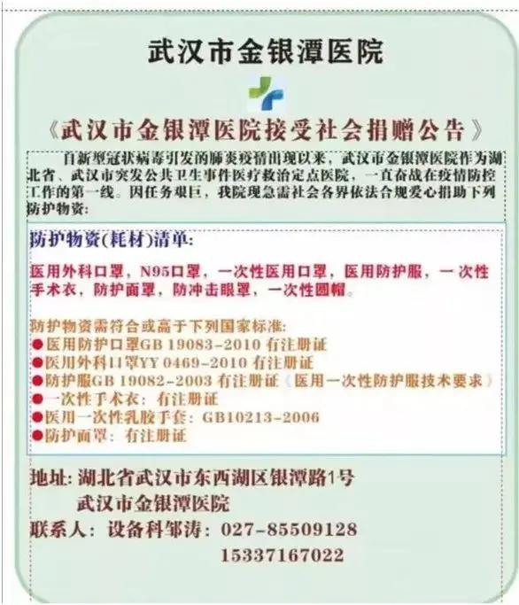 (网路图片)