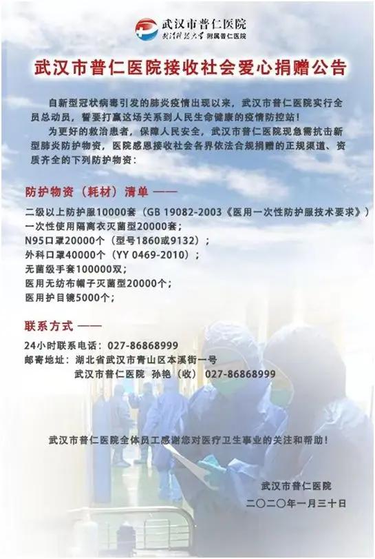 (网路图片)