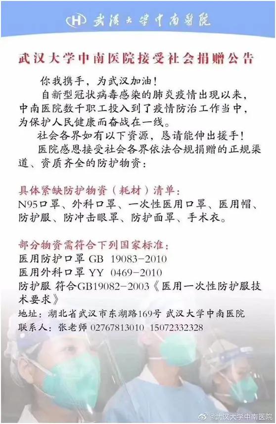 (网路图片)