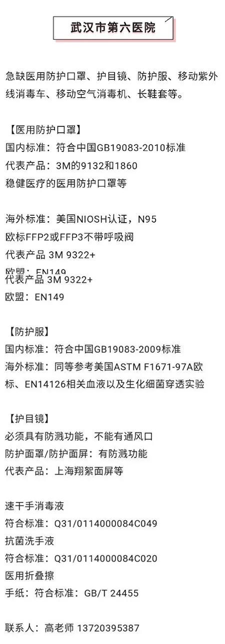 (网路图片)