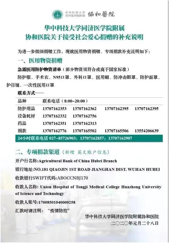 (网路图片)