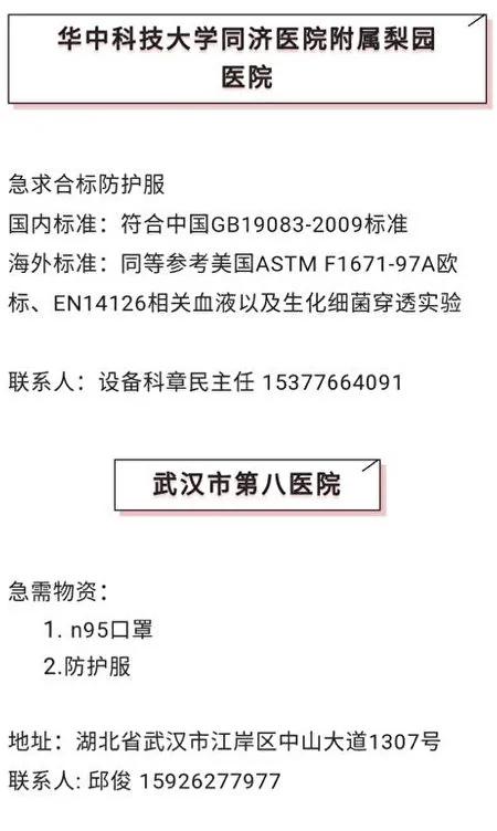 (网路图片)
