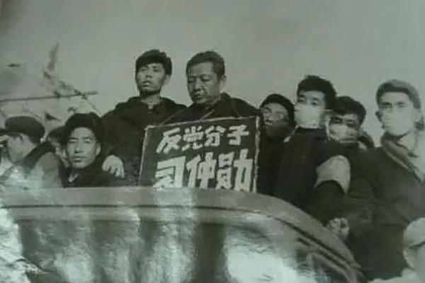 王友群:习近平的父亲被栽赃陷害16年