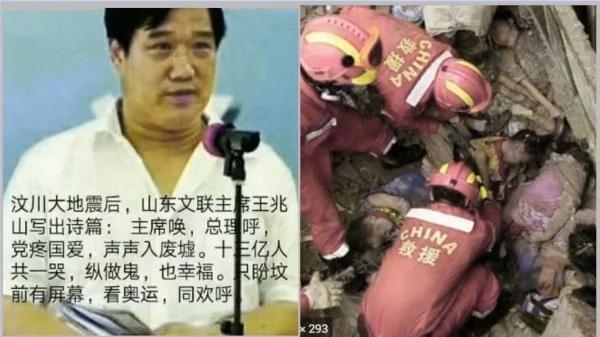 无视百姓疾苦 无耻文人胡诌“纵做鬼也幸福”