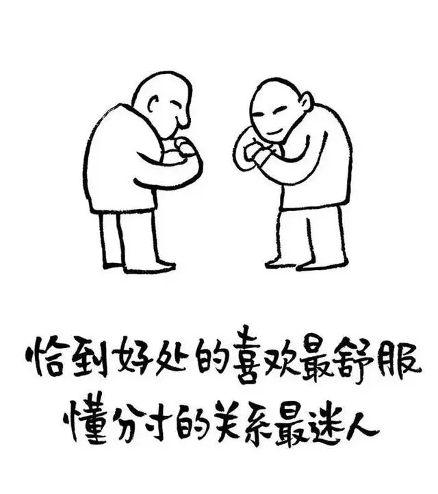 这10张图 适合每一个人 非常值得一看