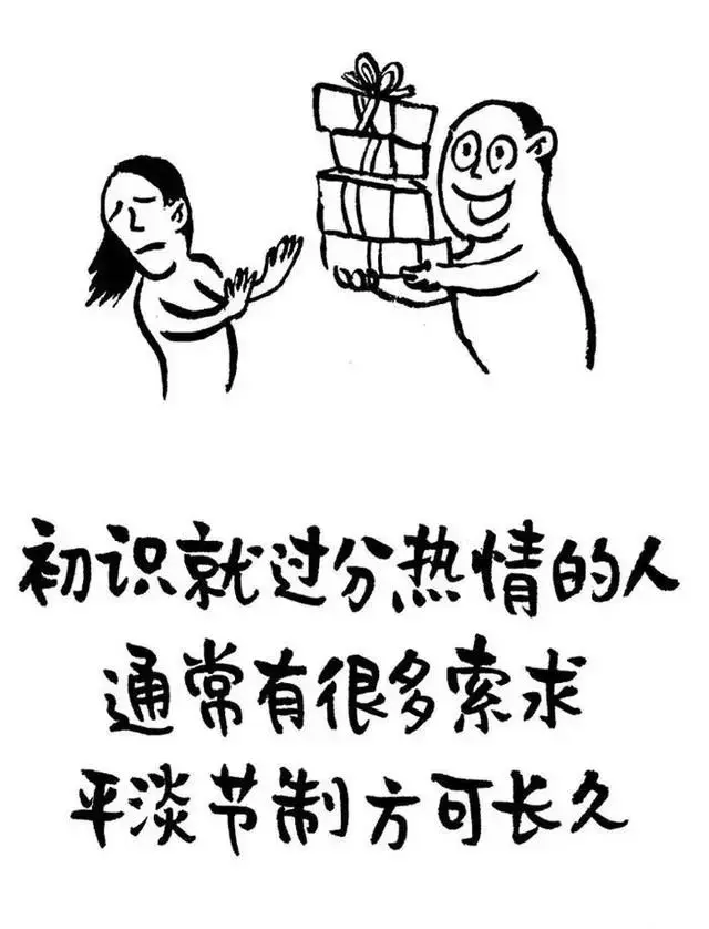 这10张图 适合每一个人 非常值得一看