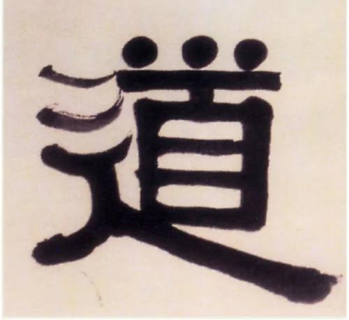 名相晏婴助民的故事?