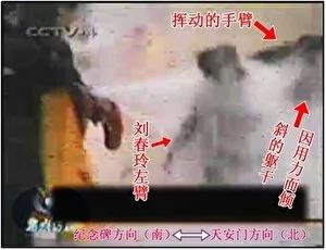 掸封尘:天安门广场上的政治谋杀