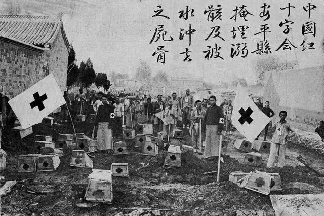 曾经的辉煌 中国红十字会的前世今生