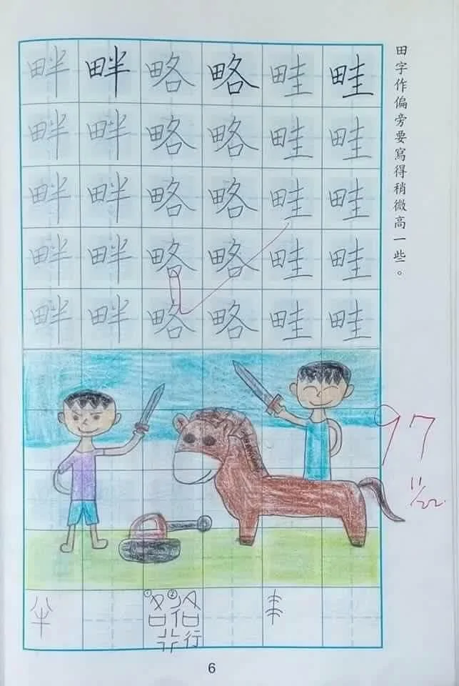 老师打开国小生作业练习簿瞬间看到惊呆 「印刷体般的字迹」让老师…