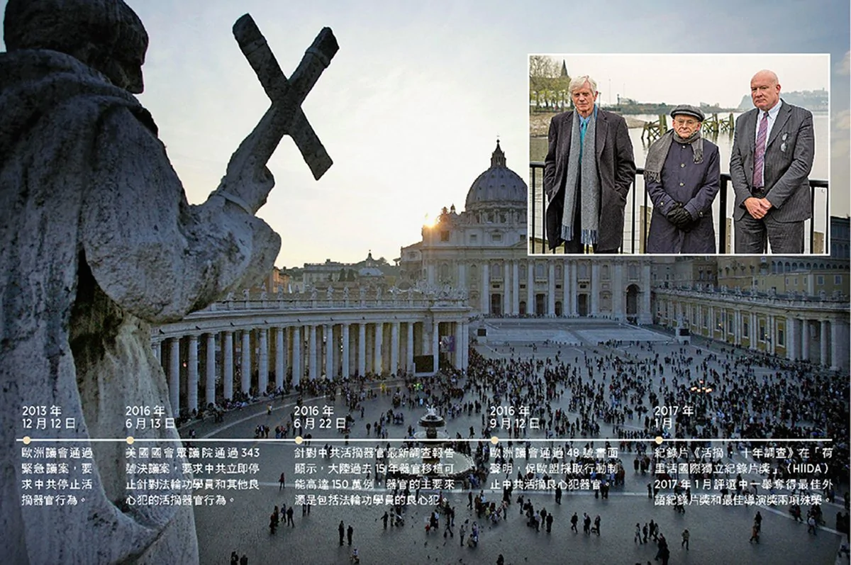 大衛喬高（左）、大衛麥塔斯（中）等國際專家聯合去信梵蒂岡，指不應提供平台讓中共掩蓋摘取器官真相。（大紀元資料圖片）