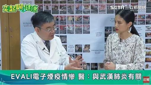 惊!中共肺炎爱找抽菸的人 台大名医郭斐然说这原因