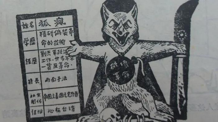 中共钳制言论的一言堂最早从整胡风开始