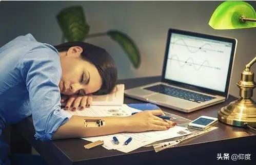 中国人“熬夜上瘾” 31.2%的人午夜不睡 为啥年轻人不爱睡觉?