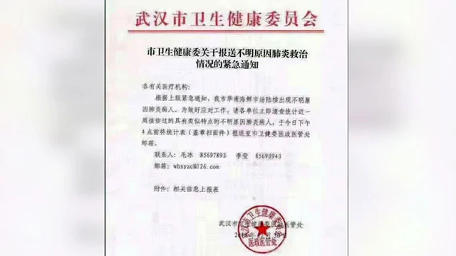 台湾抗疫超前部署原来是看到了李文亮的贴文 阿波罗新闻网